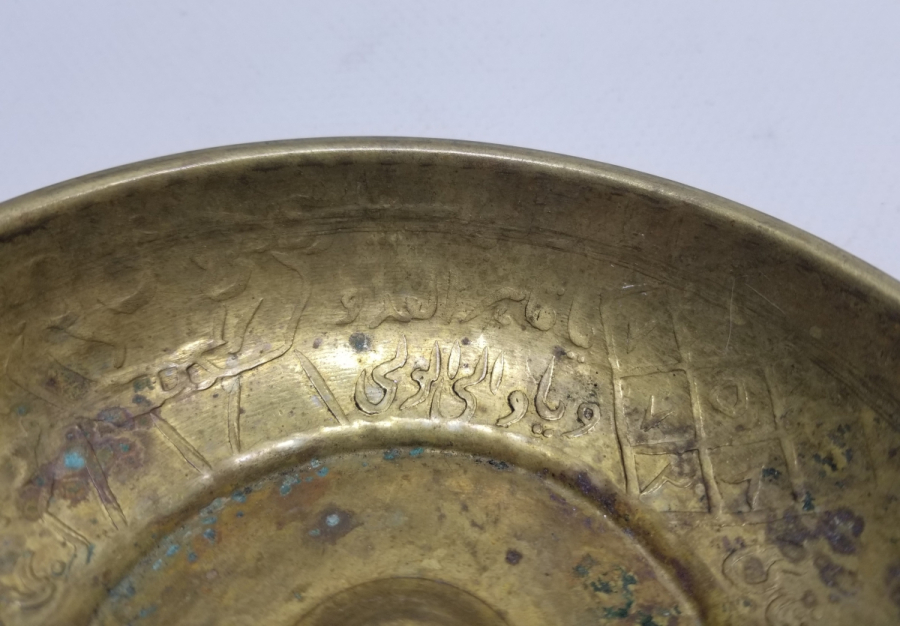 İÇİ EBCED VE DUALARLA BEZELİ ANTİKA ŞİFA TASI