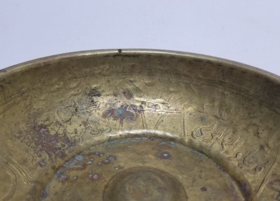 İÇİ EBCED VE DUALARLA BEZELİ ANTİKA ŞİFA TASI