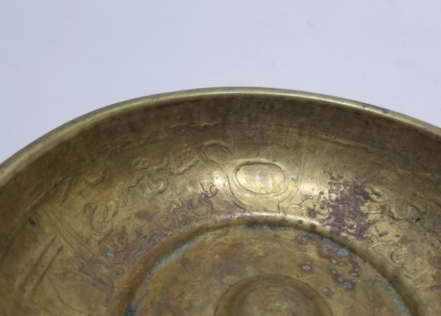 İÇİ EBCED VE DUALARLA BEZELİ ANTİKA ŞİFA TASI