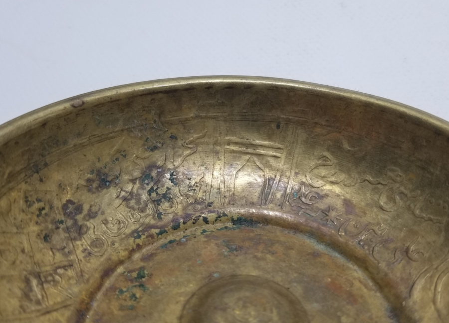 İÇİ EBCED VE DUALARLA BEZELİ ANTİKA ŞİFA TASI