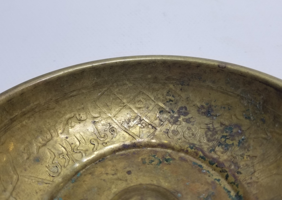 İÇİ EBCED VE DUALARLA BEZELİ ANTİKA ŞİFA TASI