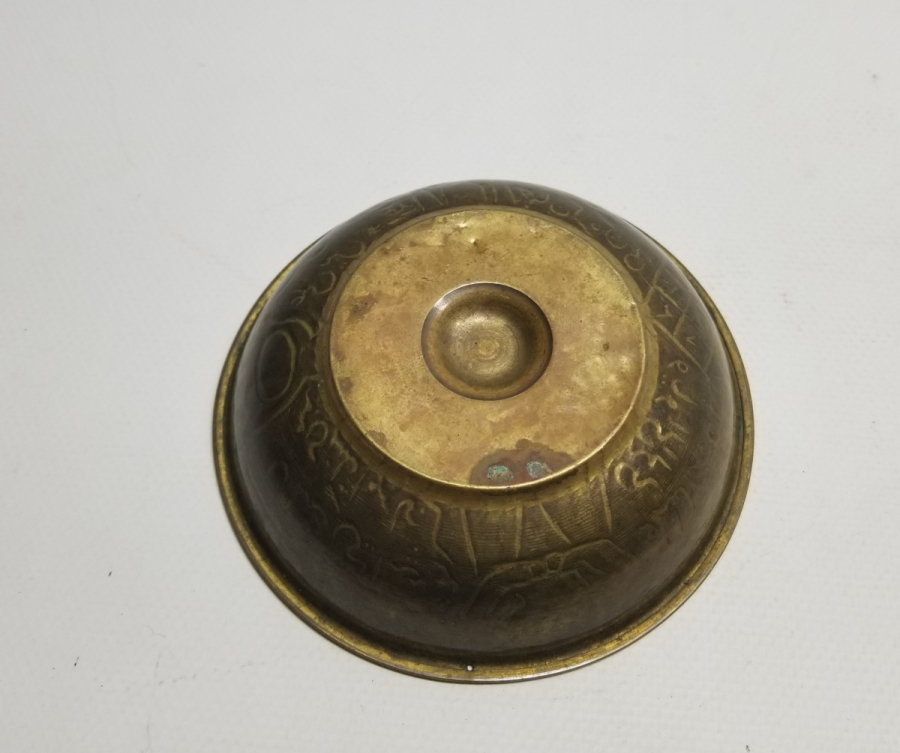 İÇİ EBCED VE DUALARLA BEZELİ ANTİKA ŞİFA TASI