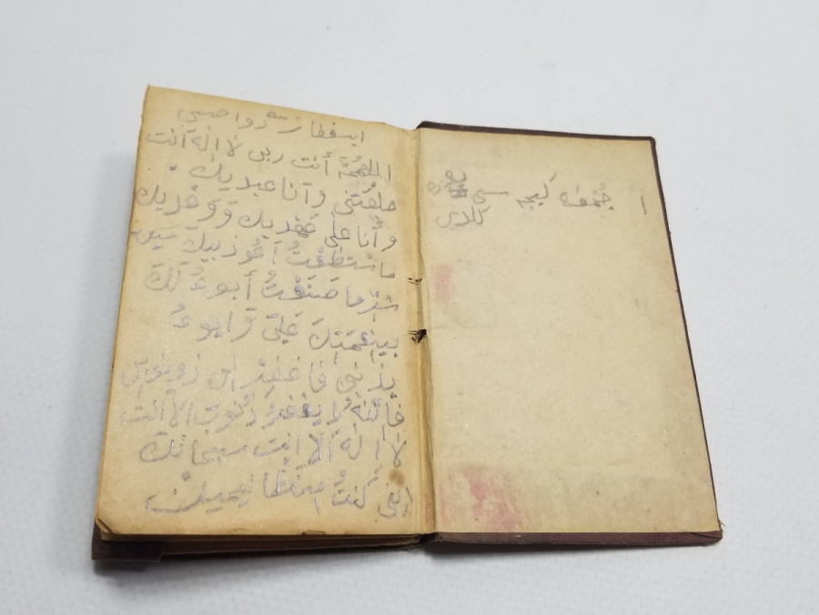 OSMANLI DÖNEMİ BASKI ENAM-I ŞERİF