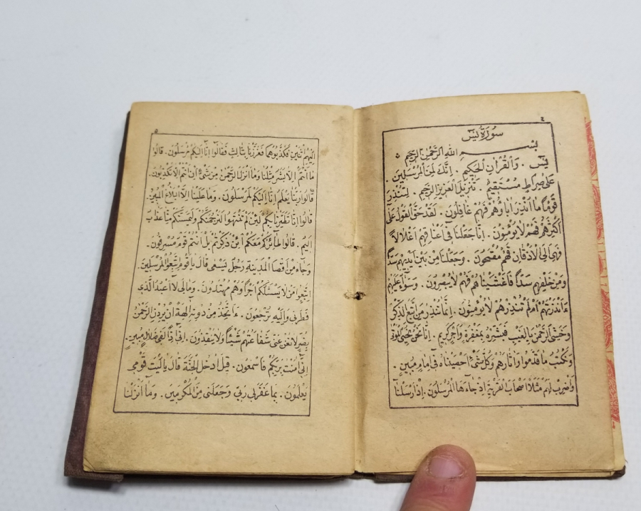 OSMANLI DÖNEMİ BASKI ENAM-I ŞERİF