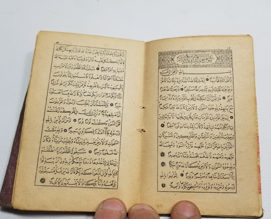 OSMANLI DÖNEMİ BASKI ENAM-I ŞERİF