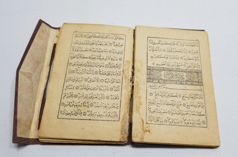 OSMANLI DÖNEMİ BASKI ENAM-I ŞERİF