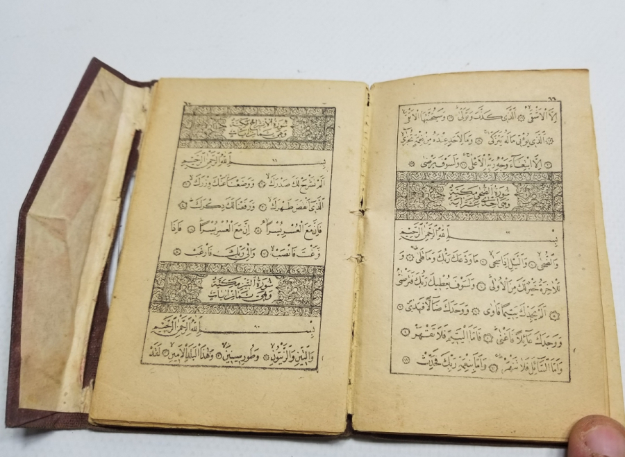 OSMANLI DÖNEMİ BASKI ENAM-I ŞERİF