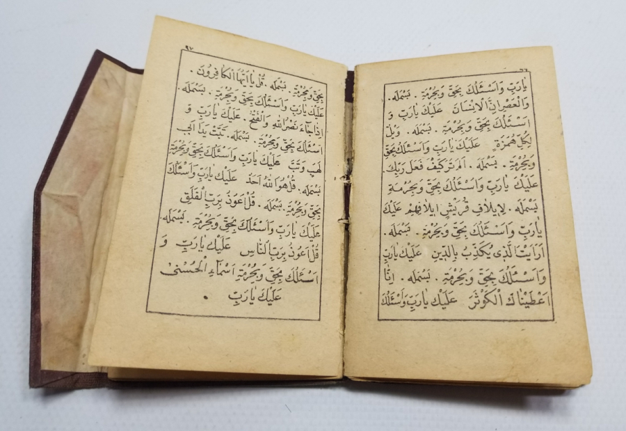 OSMANLI DÖNEMİ BASKI ENAM-I ŞERİF