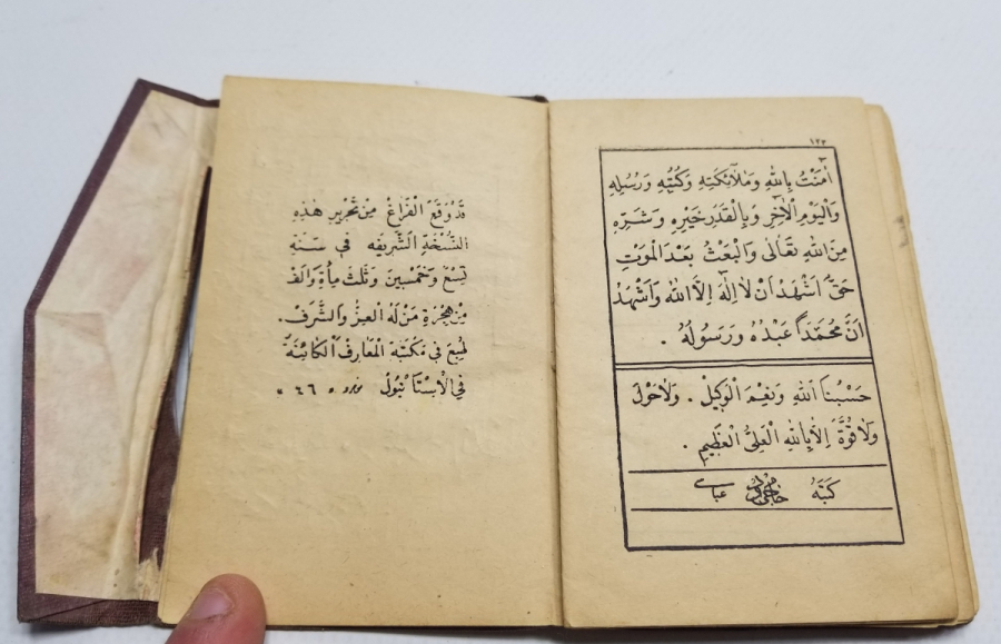 OSMANLI DÖNEMİ BASKI ENAM-I ŞERİF