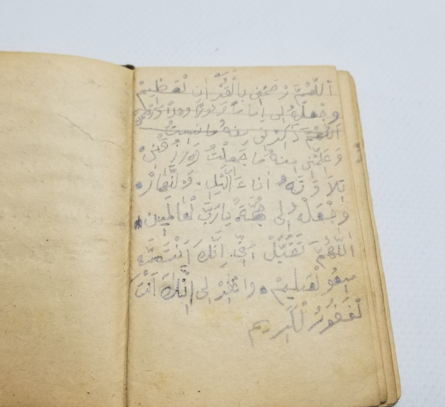 OSMANLI DÖNEMİ BASKI ENAM-I ŞERİF