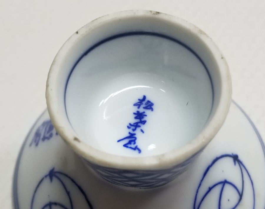 ALTI DAMGALI ANTİKA PORSELEN JAPON KASE