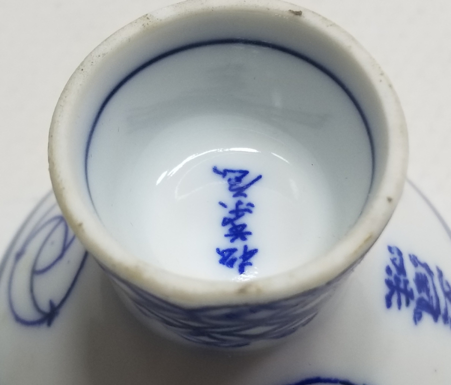 ALTI DAMGALI ANTİKA PORSELEN JAPON KASE