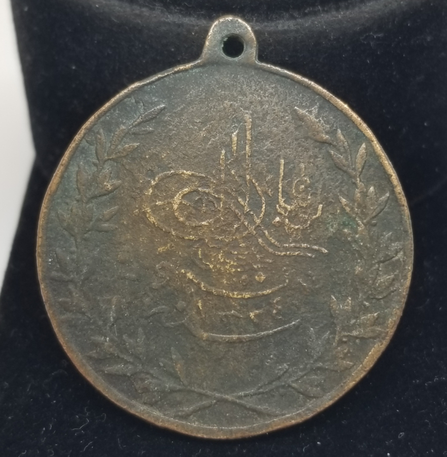 OSMANLI DÖNEMİ GAYRİ RESMİ MEŞRUTİYET MADALYASI