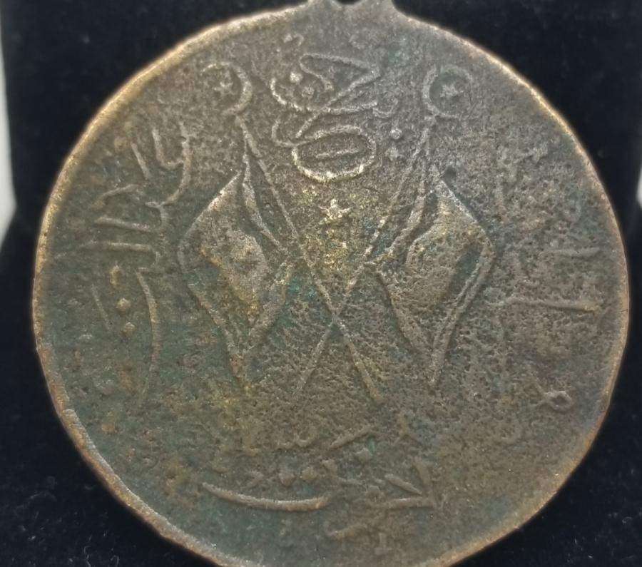 OSMANLI DÖNEMİ GAYRİ RESMİ MEŞRUTİYET MADALYASI