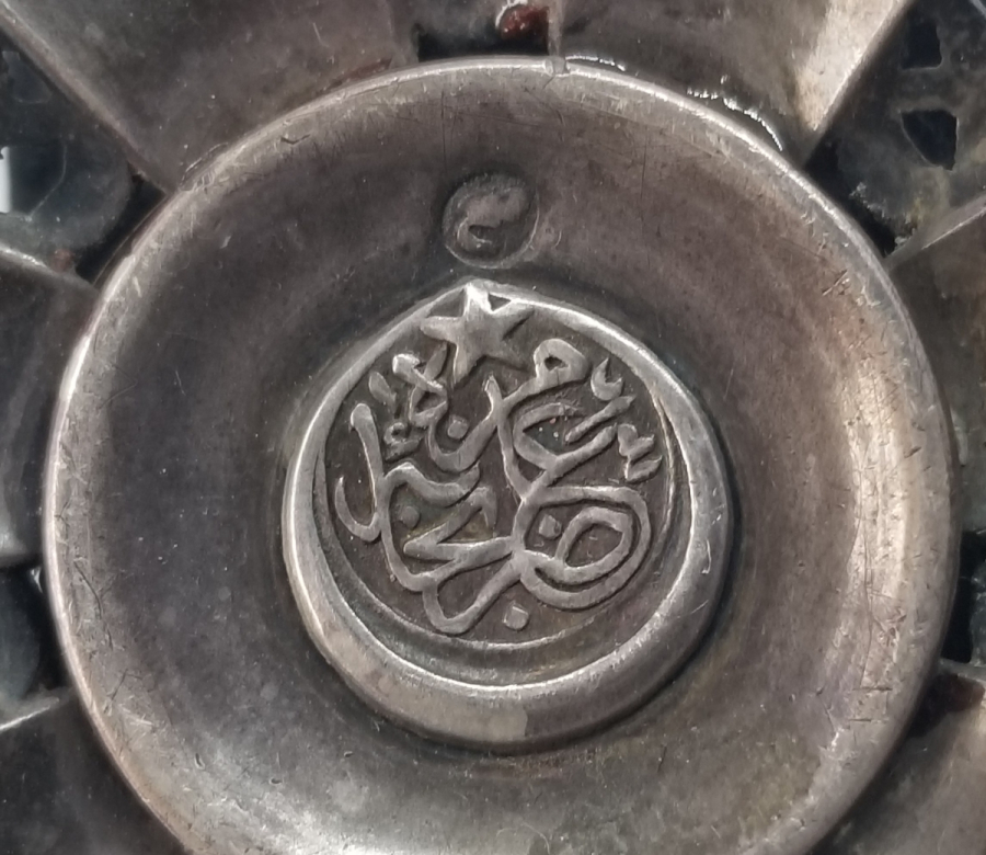 OSMANLI DÖNEMİ 4. DERECE MECİDİ NİŞANI