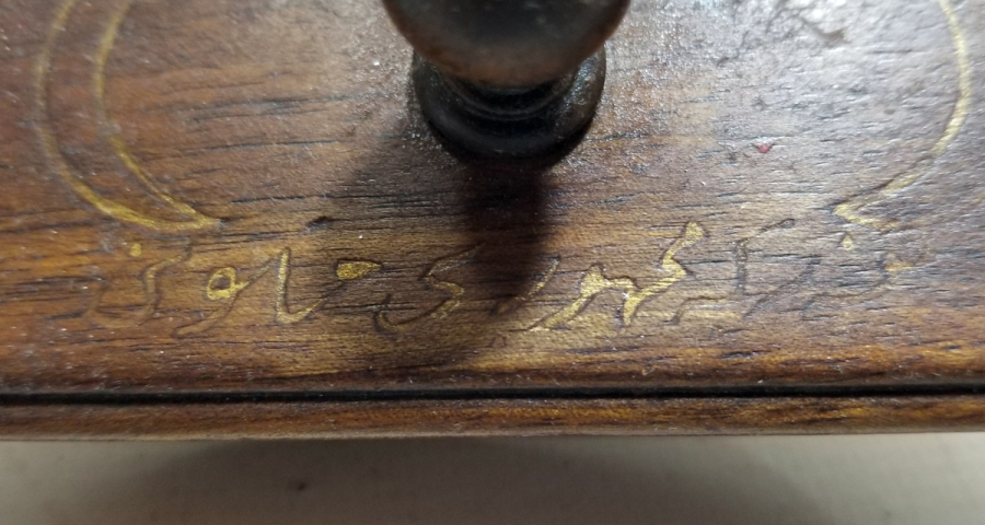 ÜZERİ ALTIN VARAKLI OSMANLICA YAZILI NADİR MÜREKKEP KURUTMALIĞI