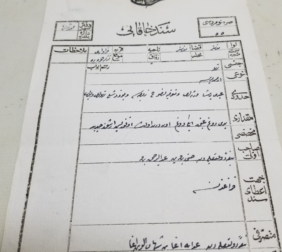 ABDÜLHAMİD HAN DÖNEMİ SENED-İ HAKANİ - TAPU