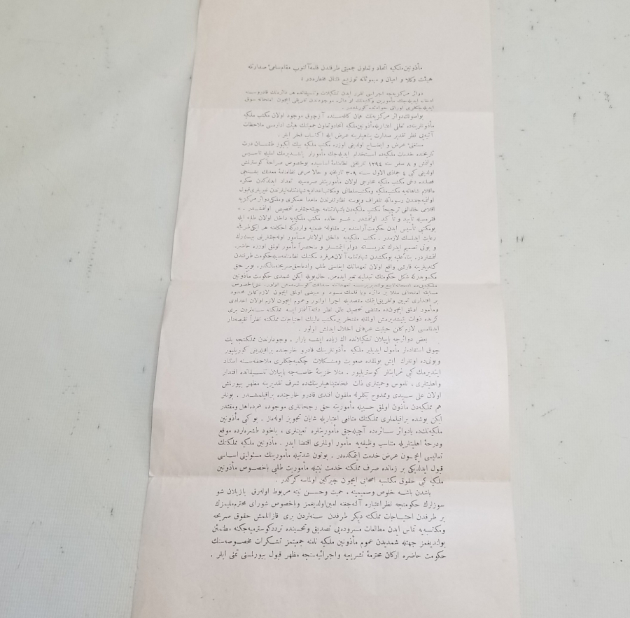 MÜLKİYE MEZUNLARI'NIN MECLİS-İ MEBUSAN'A YAZDIKLARI ÇOK NADİR BASKI LAHİKA