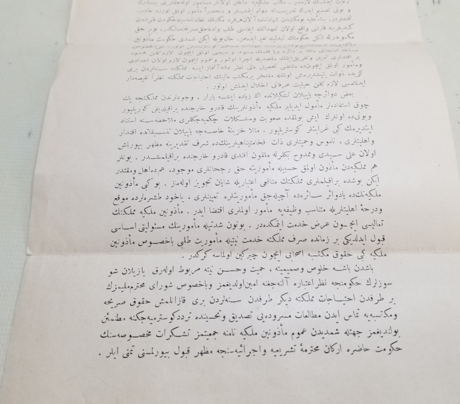 MÜLKİYE MEZUNLARI'NIN MECLİS-İ MEBUSAN'A YAZDIKLARI ÇOK NADİR BASKI LAHİKA