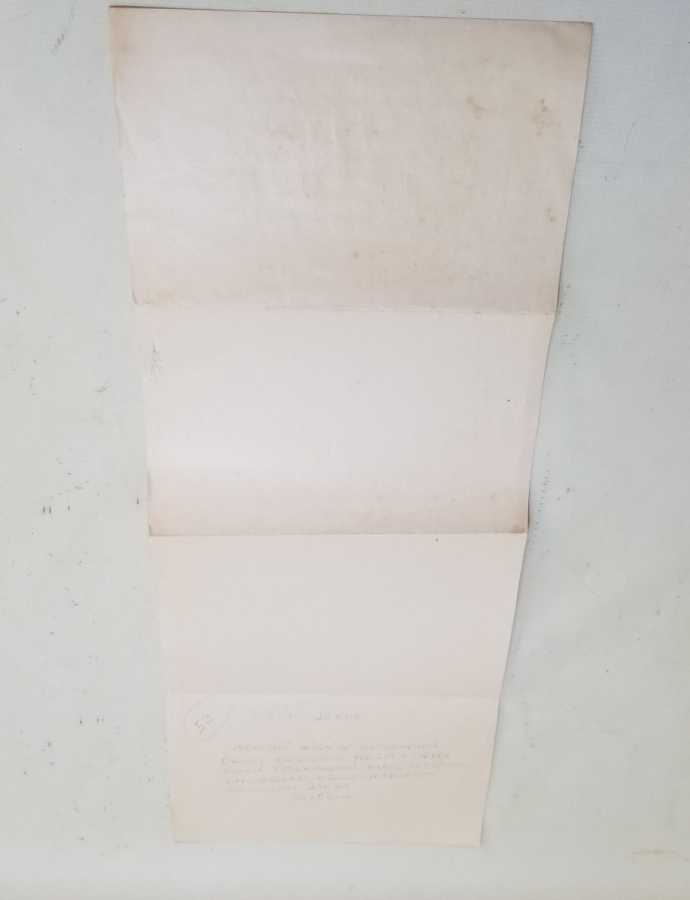 MÜLKİYE MEZUNLARI'NIN MECLİS-İ MEBUSAN'A YAZDIKLARI ÇOK NADİR BASKI LAHİKA