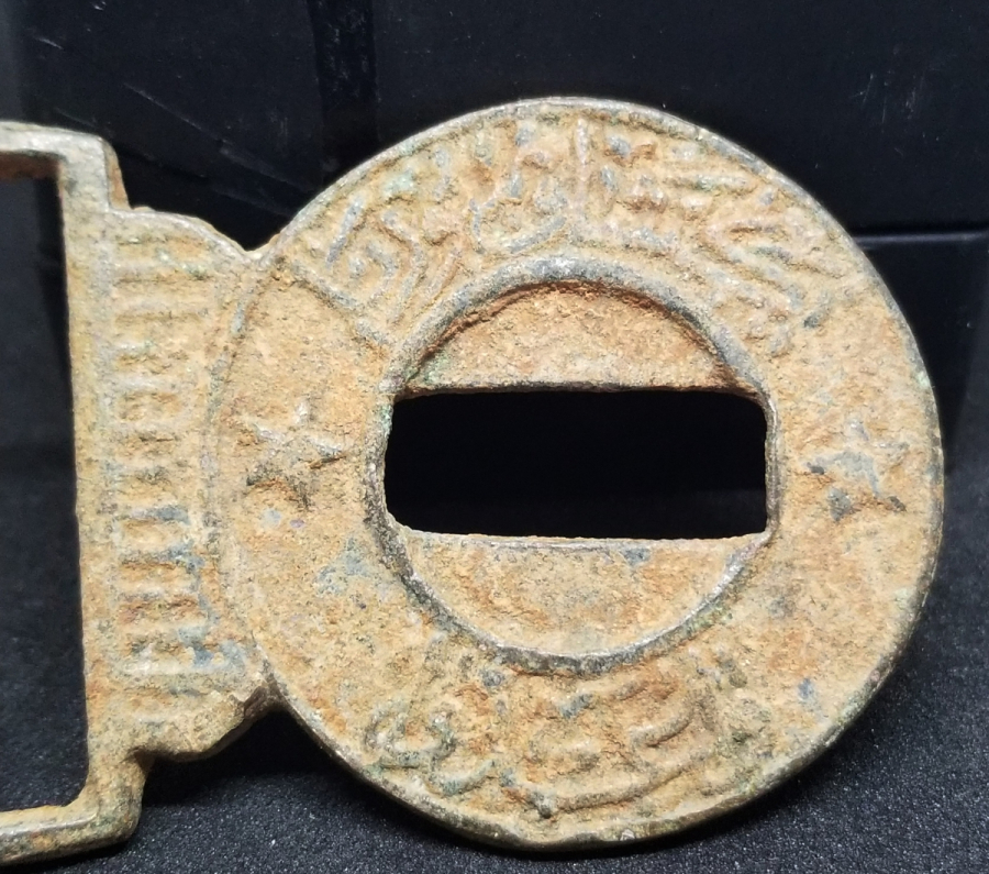 ÜZERİ OSMANLICA YAZILI OSMANLI DÖNEMİ NADİR KEMER TOKASI