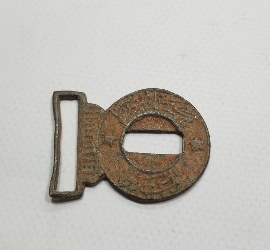 ÜZERİ OSMANLICA YAZILI OSMANLI DÖNEMİ NADİR KEMER TOKASI