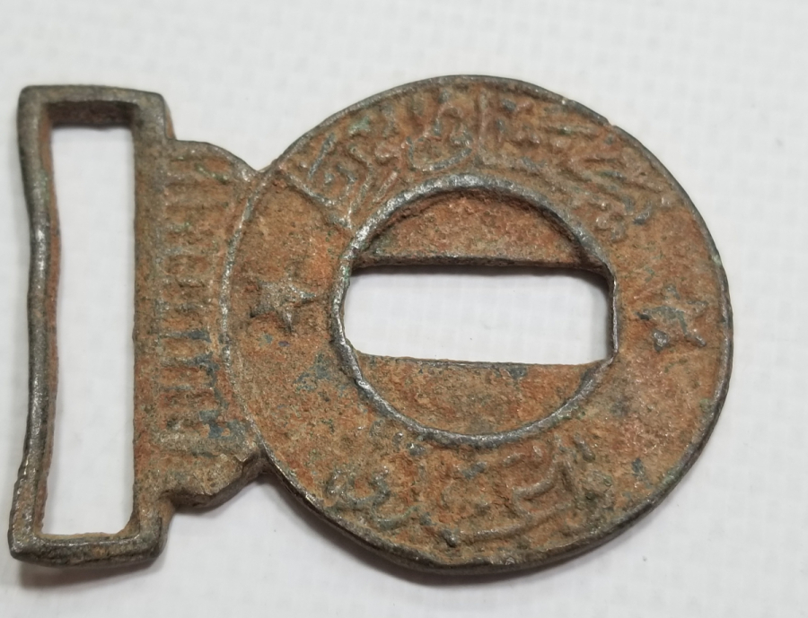 ÜZERİ OSMANLICA YAZILI OSMANLI DÖNEMİ NADİR KEMER TOKASI