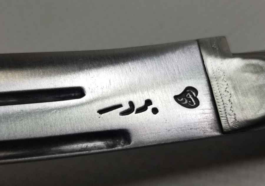 ORİJİNAL KININDA ÇOK NADİR OSMANLI DÖNEMİ MEŞHUR BURSALI BIÇAK USTASI REMZİ USTA YAPIMI BURSA KAMASI