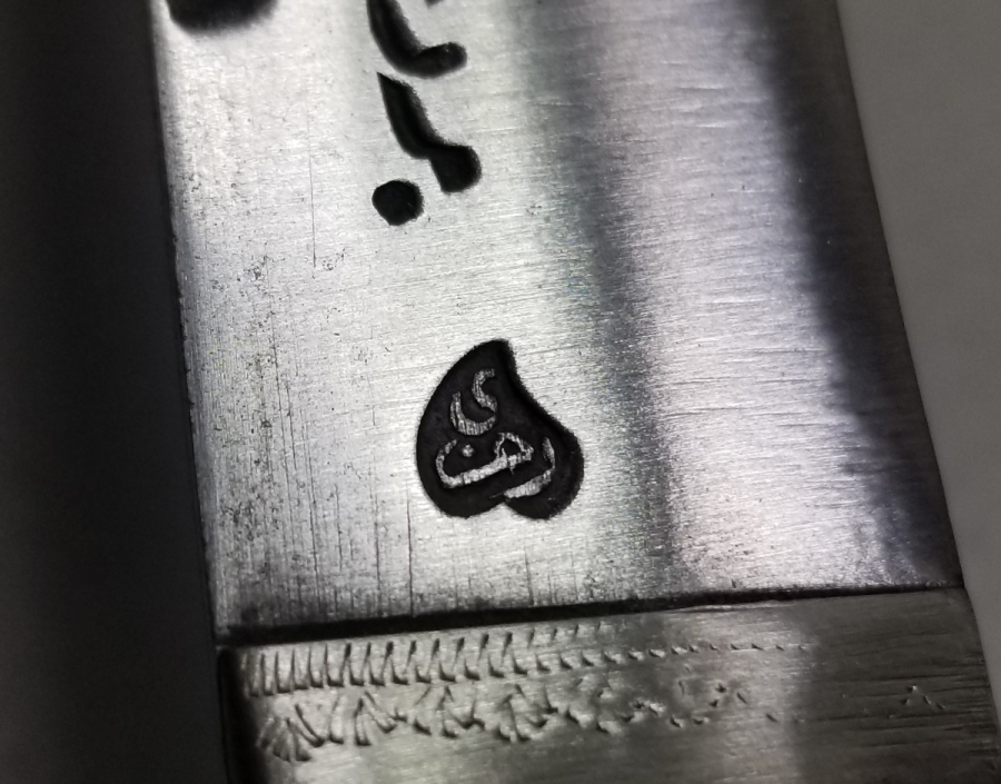 ORİJİNAL KININDA ÇOK NADİR OSMANLI DÖNEMİ MEŞHUR BURSALI BIÇAK USTASI REMZİ USTA YAPIMI BURSA KAMASI