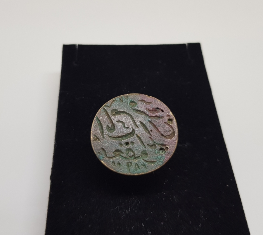 OSMANLI DÖNEMİ EL KAZIMA İMAM MÜHRÜ