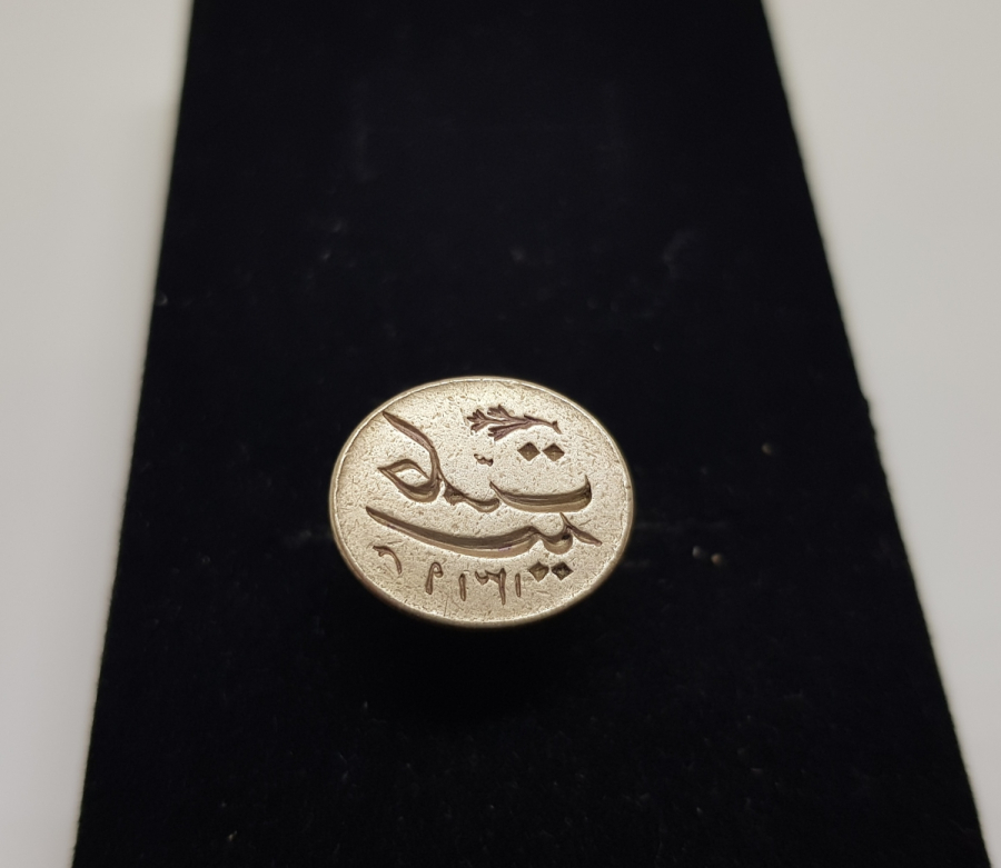 OSMANLI DÖNEMİ EL KAZIMA HAKKAK İŞİ SEYYİD MÜHRÜ