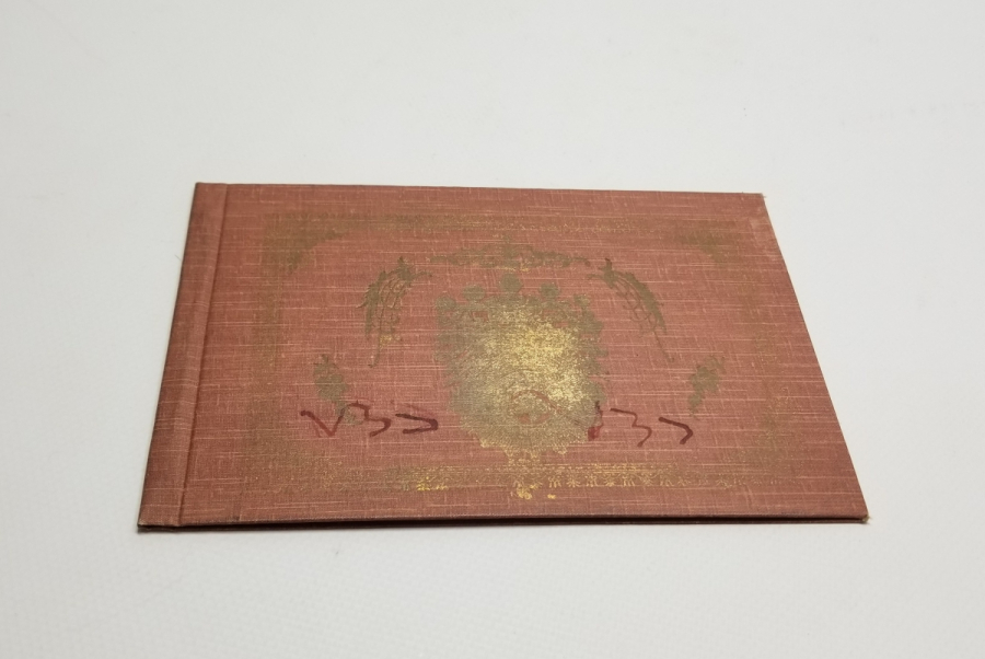 ÜZERİNDE OSMANLI DEVLET ARMASI BULUNAN ÇOK NADİR FOTOĞRAF ALBÜMÜ KAPAĞI