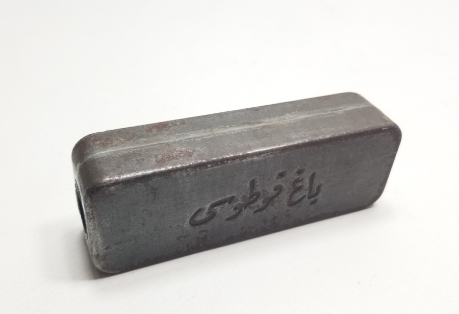 ÜZERİ OSMANLICA YAZILI ÇOK NADİR OSMANLI YAĞ KUTUSU