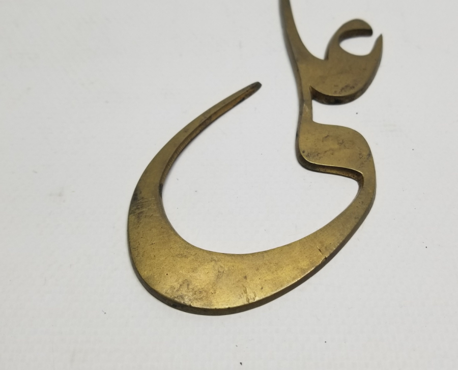 OSMANLI DÖNEMİ ALİ YAZILI TESTERE İŞÇİLİKLİ PİRİNÇ APLİK