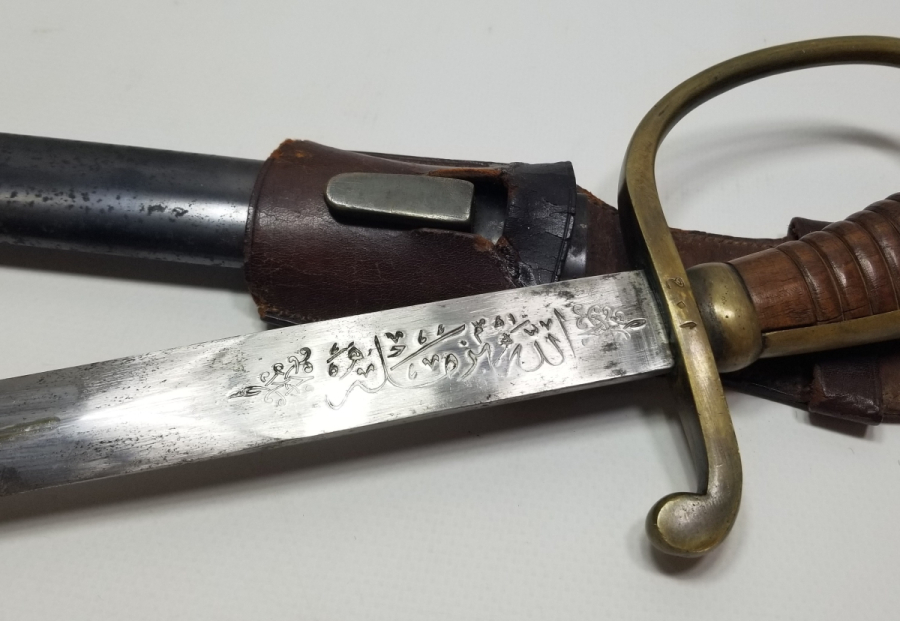 OSMANLI DÖNEMİ ALLAH BİZİMLE YAZILI NADİR BOYDA TOPÇU KILICI - TOPÇU SUBAYI'NIN SON SAVUNMA KILICI