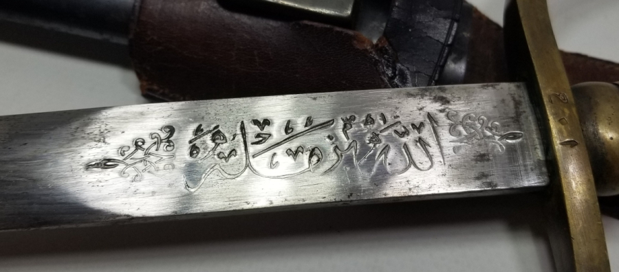 OSMANLI DÖNEMİ ALLAH BİZİMLE YAZILI NADİR BOYDA TOPÇU KILICI - TOPÇU SUBAYI'NIN SON SAVUNMA KILICI