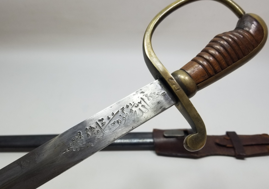 OSMANLI DÖNEMİ ALLAH BİZİMLE YAZILI NADİR BOYDA TOPÇU KILICI - TOPÇU SUBAYI'NIN SON SAVUNMA KILICI