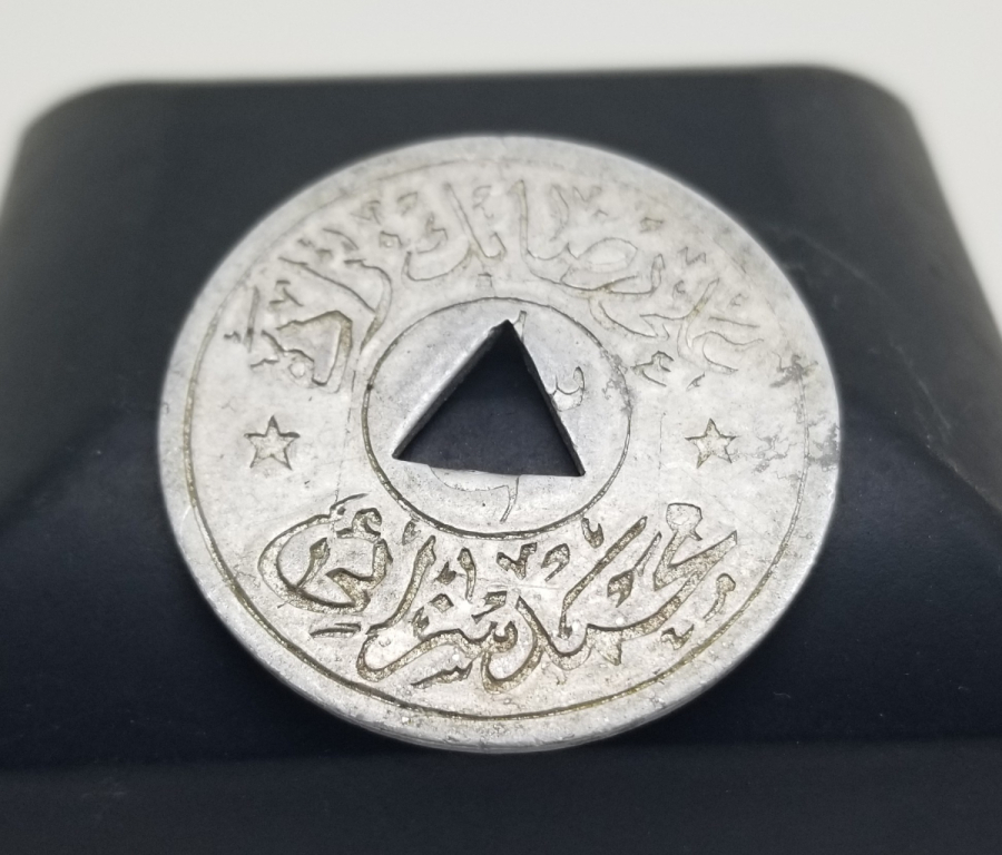 OSMANLI DÖNEMİ ALİ RIZA BEYZADE MEHMET SEZAİ ZEYTİN TOPLAMA JETONU