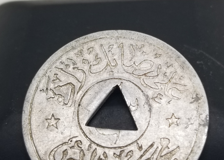 OSMANLI DÖNEMİ ALİ RIZA BEYZADE MEHMET SEZAİ ZEYTİN TOPLAMA JETONU