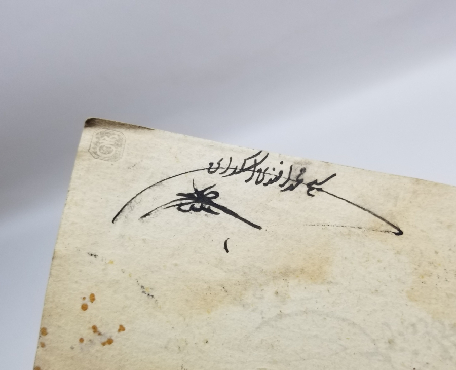 2. MAHMUD HAN DÖNEMİ FERMAN PARÇASI