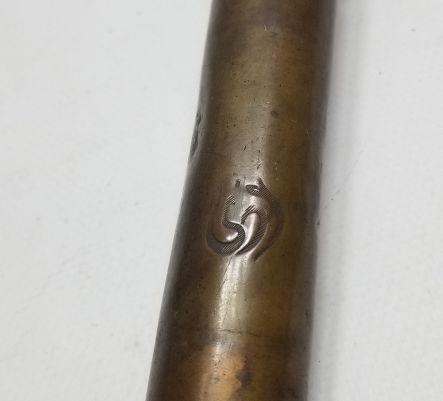 ÜZERLERİ OSMANLICA YAZILI ÇOK NADİR TREN VAGON LAMBASI