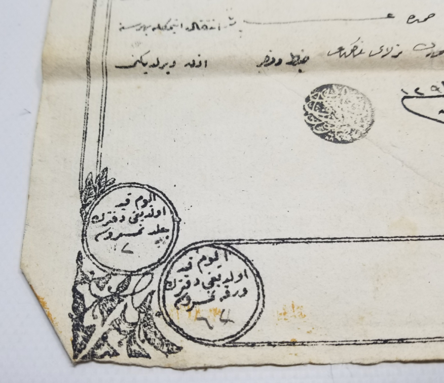 ABDÜLAZİZ HAN DÖNEMİ NADİR TİPTE TAPU