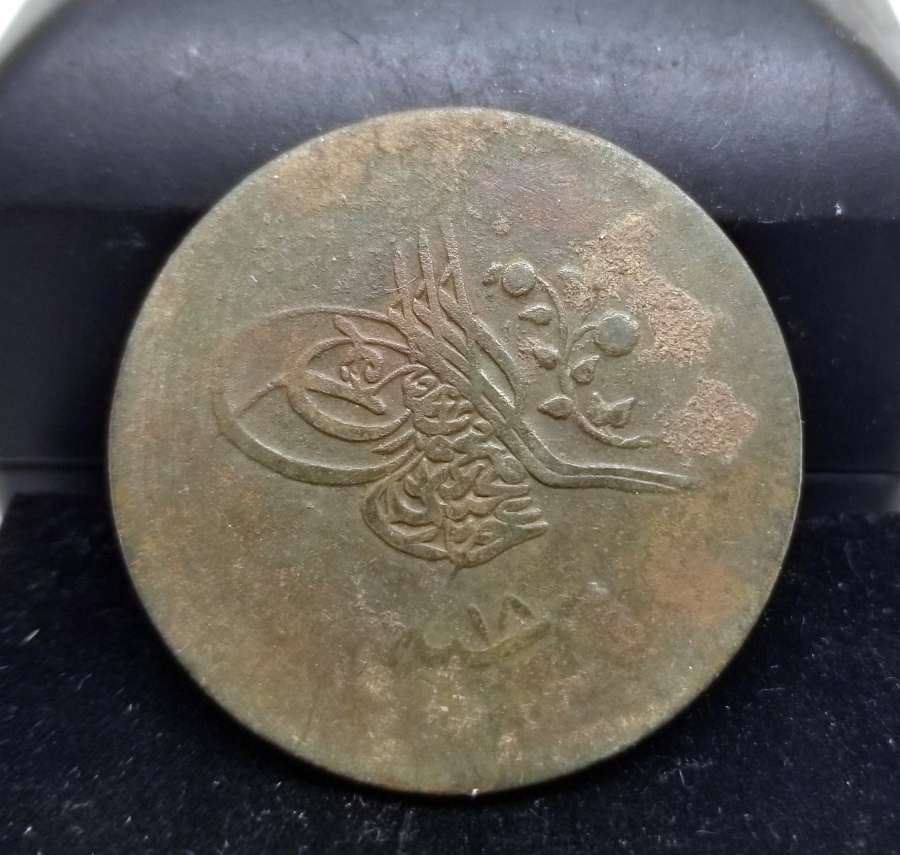 SULTAN ABDÜLMECİD DÖNEMİ NADİR 40 PARA