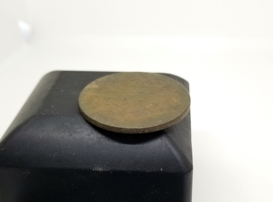 SULTAN ABDÜLMECİD DÖNEMİ NADİR 40 PARA