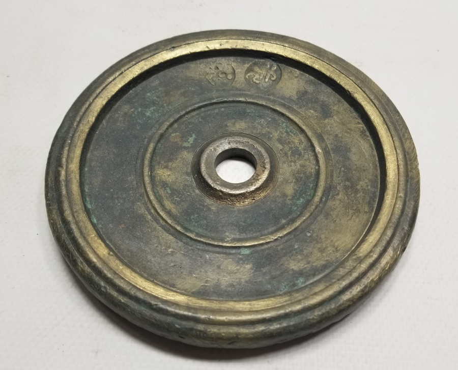 OSMANLI DÖNEMİ ÜZERİ DAMGALI TOPHANE DİRHEM