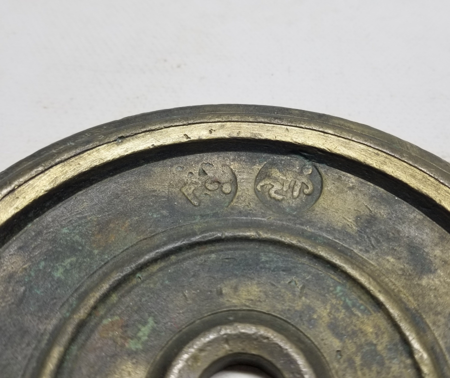 OSMANLI DÖNEMİ ÜZERİ DAMGALI TOPHANE DİRHEM