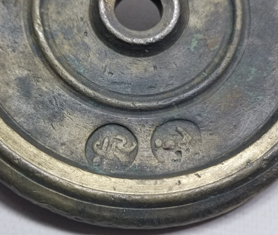 OSMANLI DÖNEMİ ÜZERİ DAMGALI TOPHANE DİRHEM