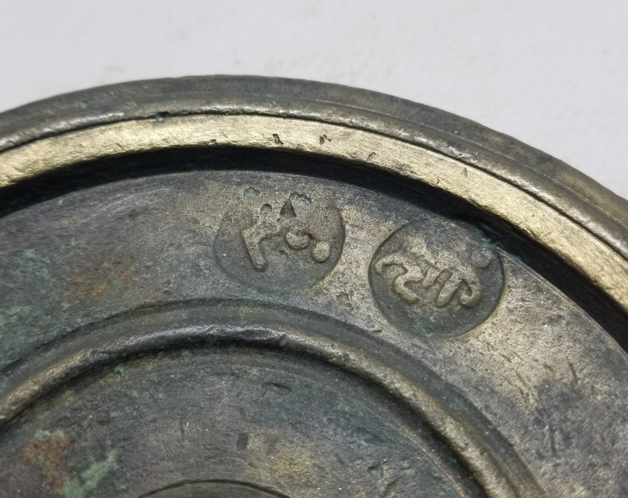 OSMANLI DÖNEMİ ÜZERİ DAMGALI TOPHANE DİRHEM