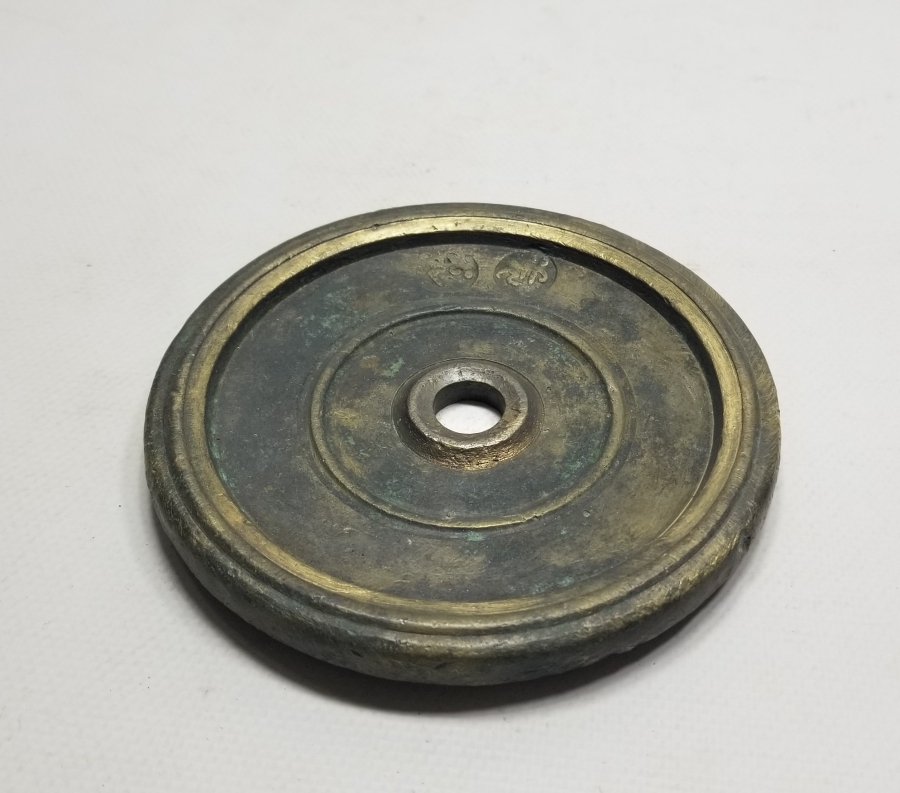 OSMANLI DÖNEMİ ÜZERİ DAMGALI TOPHANE DİRHEM