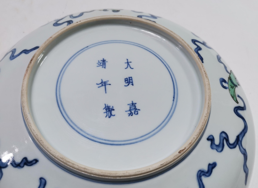 1800 BAŞLARI EL BOYAMA İŞÇİLİKLİ NADİR UZAKDOĞU PORSELEN TABAK